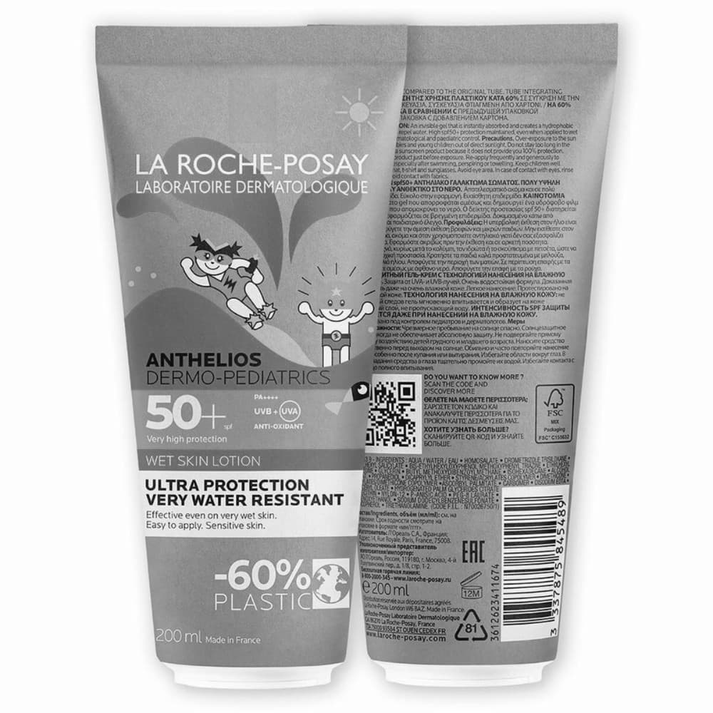 Shower Gel La Roche Posay Anthelios Pediatrics 200 ml